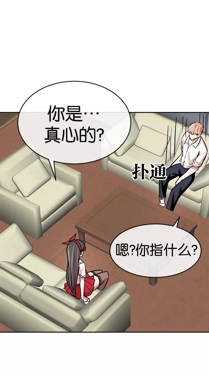第127话 第39页