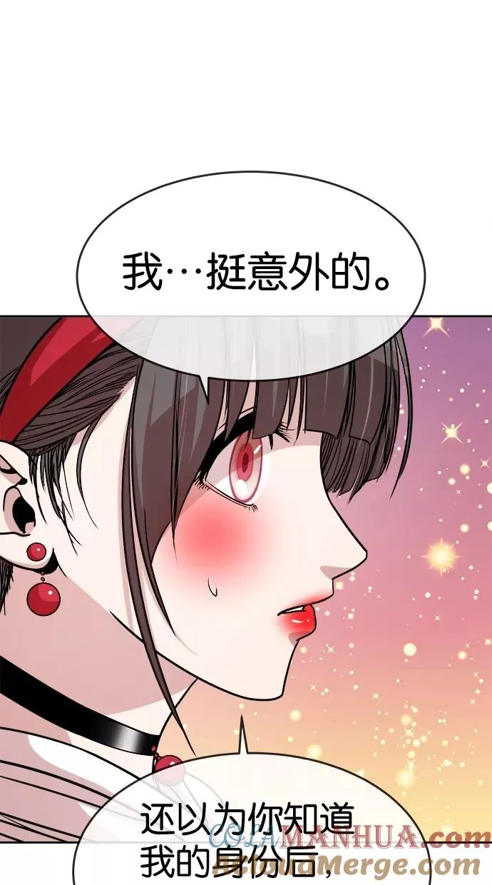 第127话 第40页