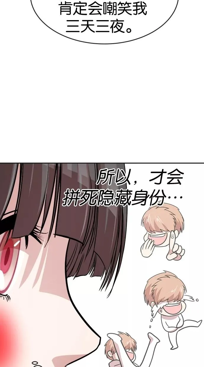 第127话 第41页