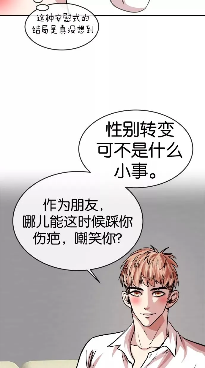第127话 第42页