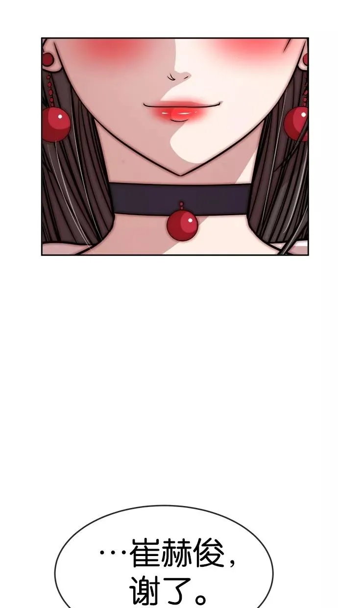 第127话 第45页