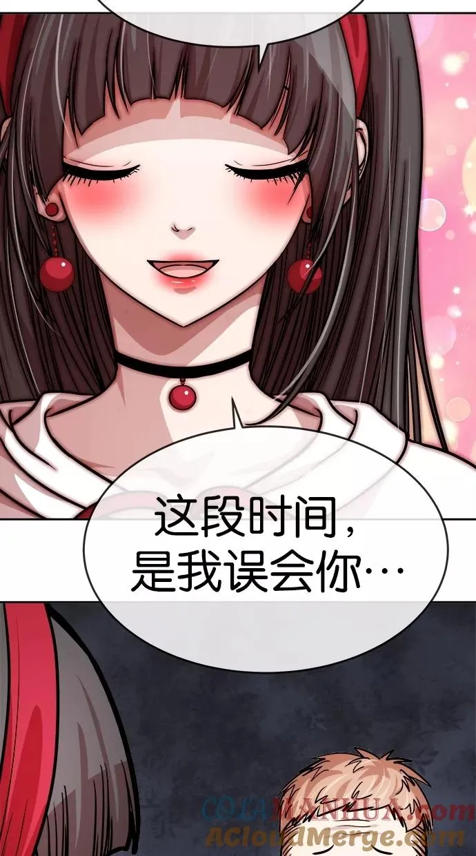 第127话 第46页