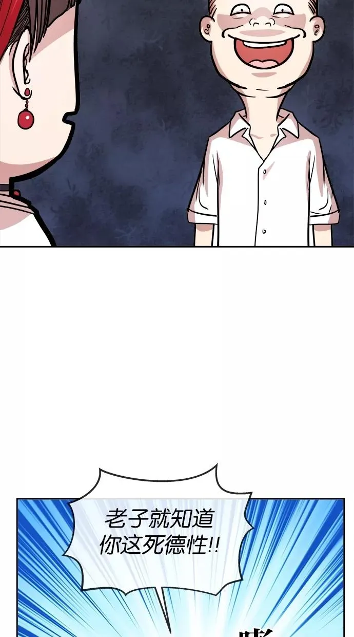 第127话 第47页