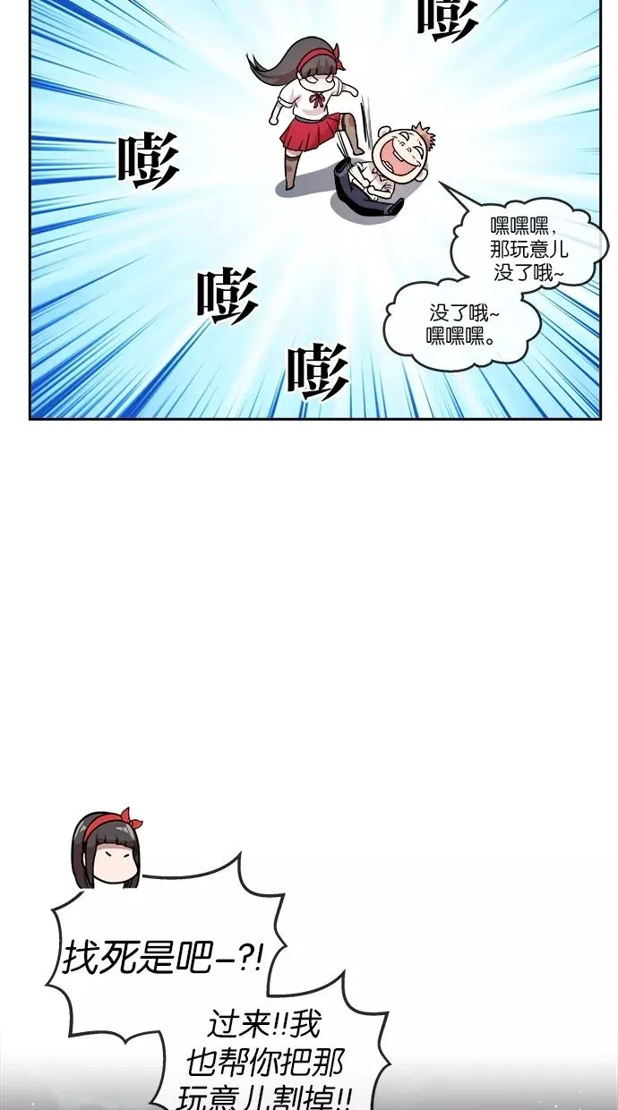 第127话 第48页