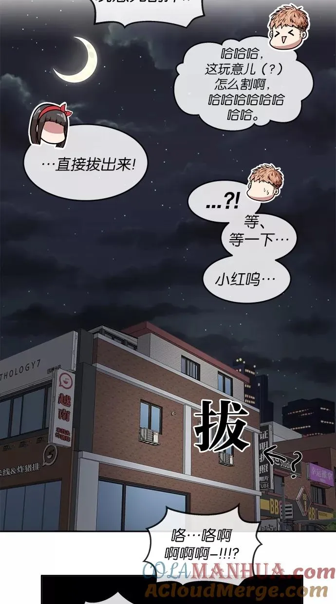第127话 第49页