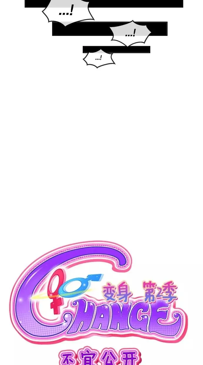 第127话 第50页