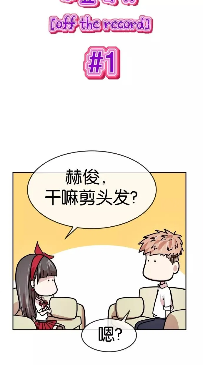 第127话 第51页