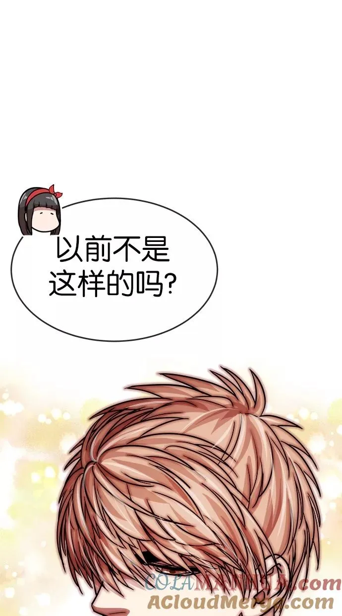 第127话 第52页