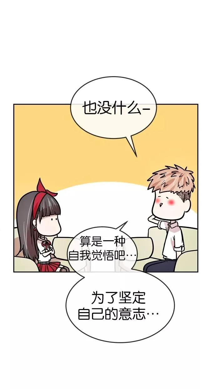 第127话 第54页
