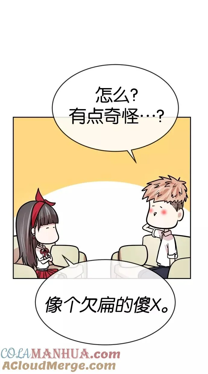 第127话 第55页