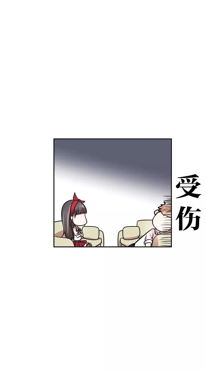 第127话 第56页