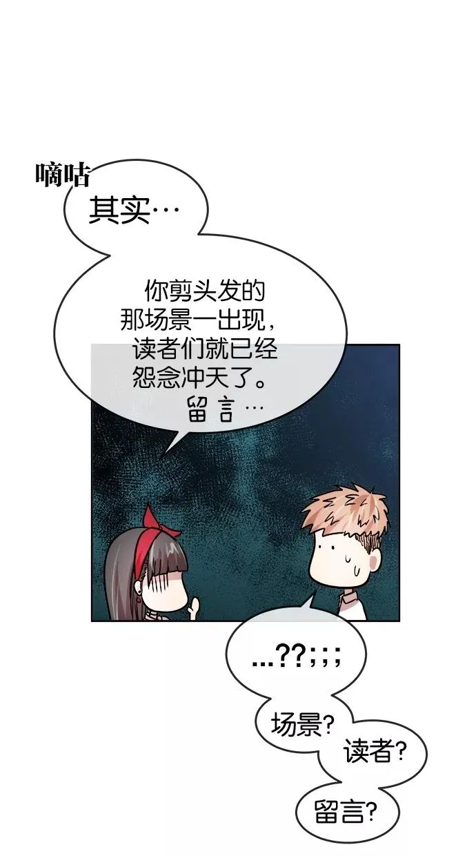 第127话 第57页