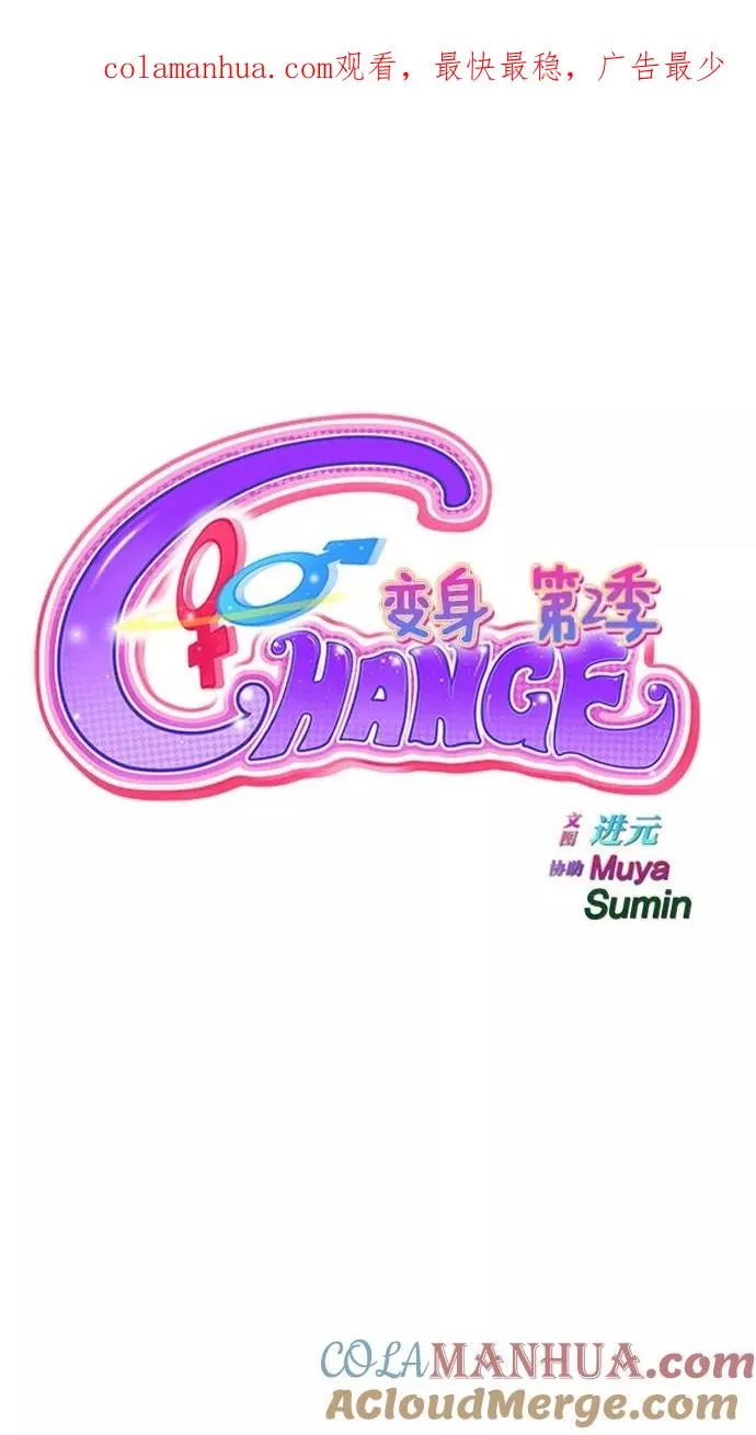 第128话 第1页