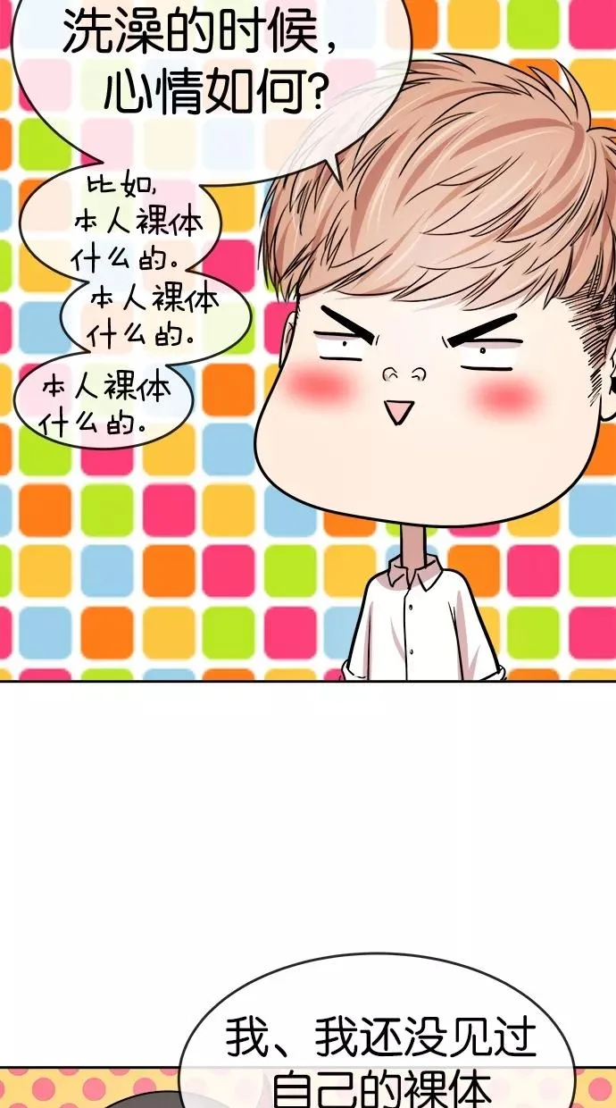 第128话 第5页