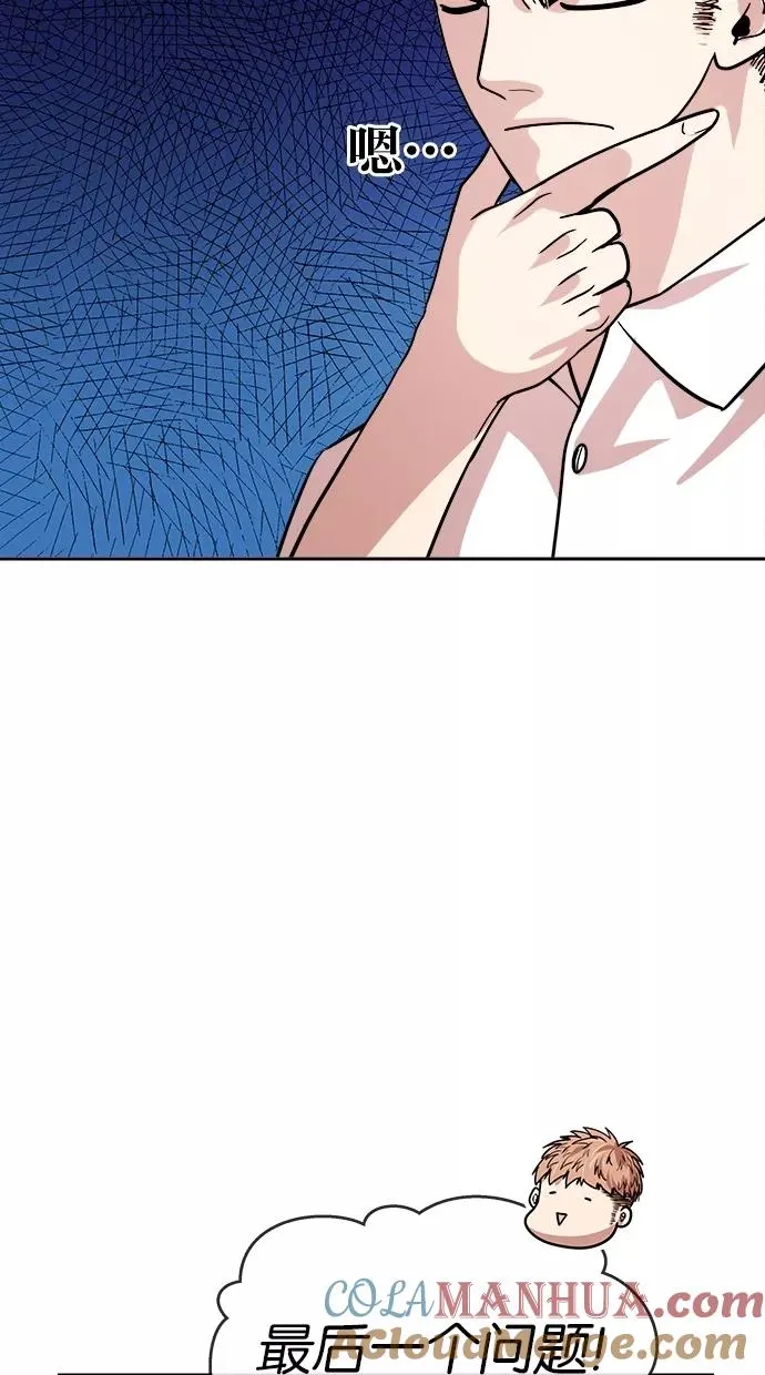 第128话 第10页