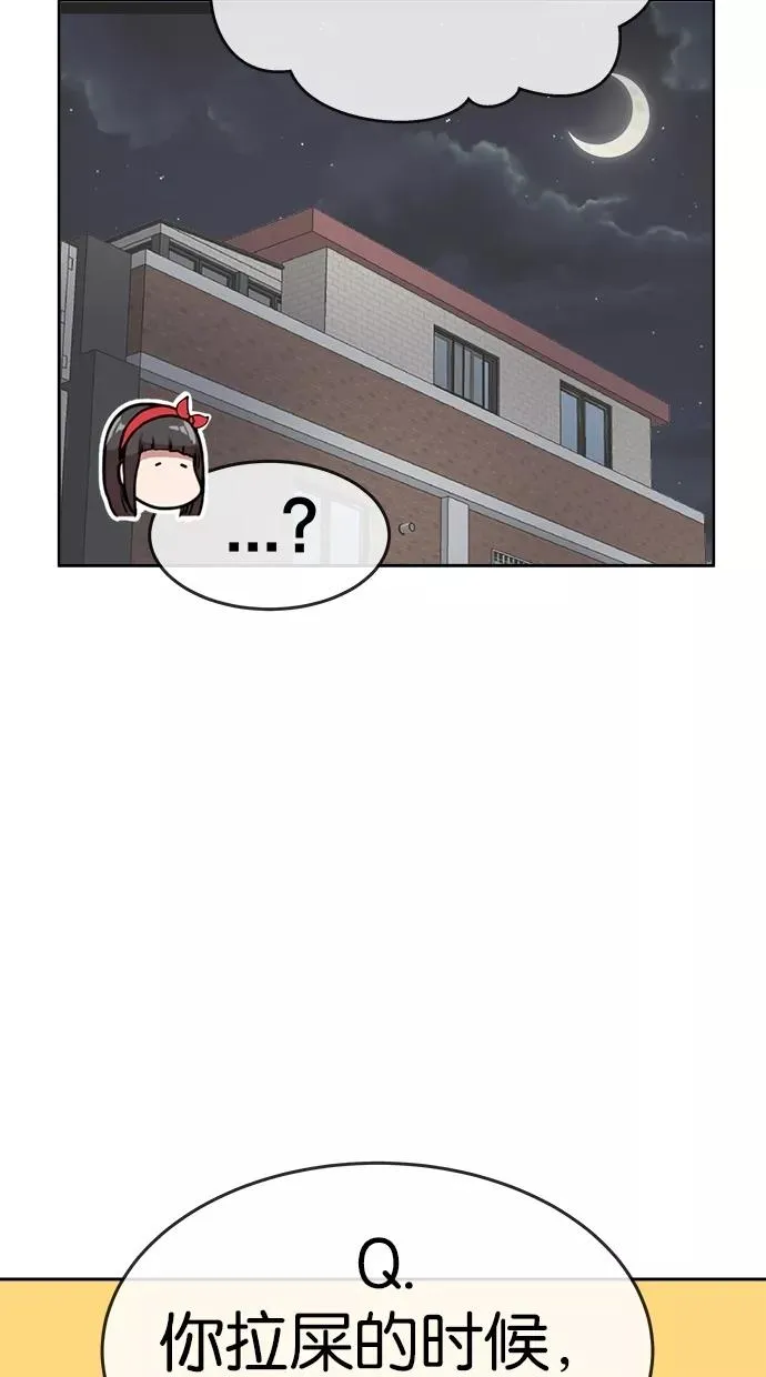 第128话 第11页