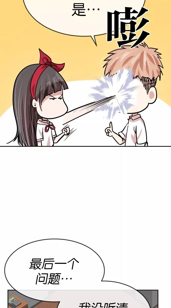 第128话 第12页