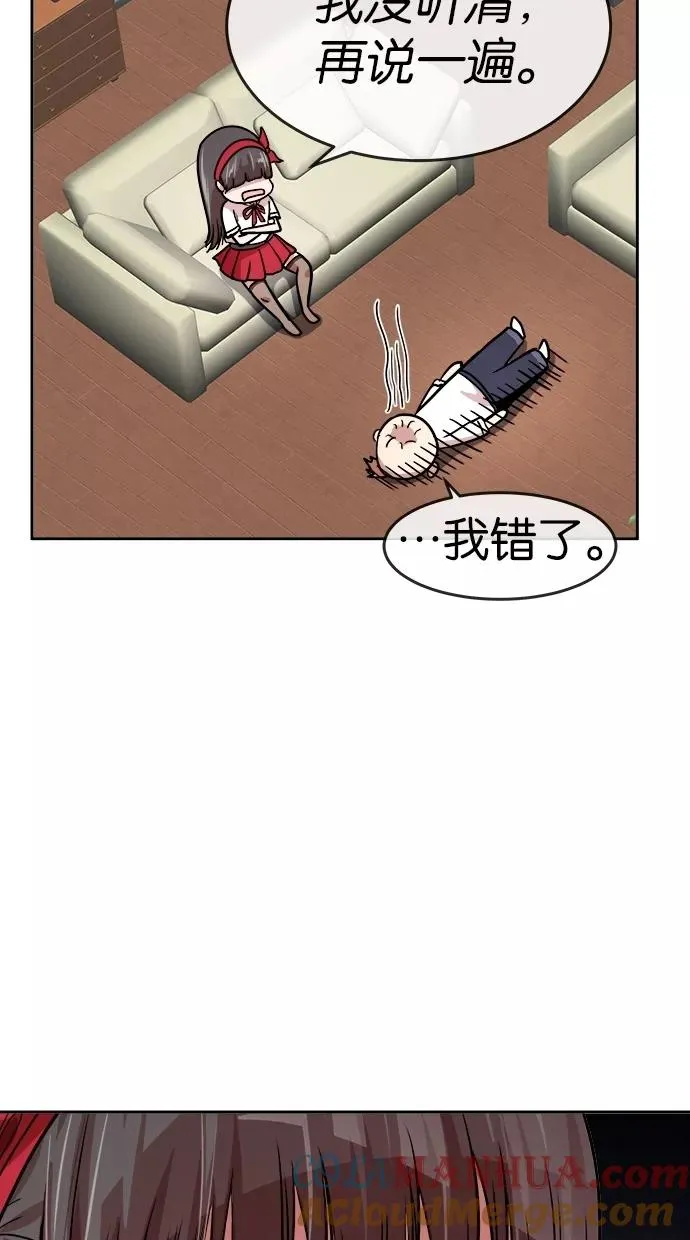 第128话 第13页