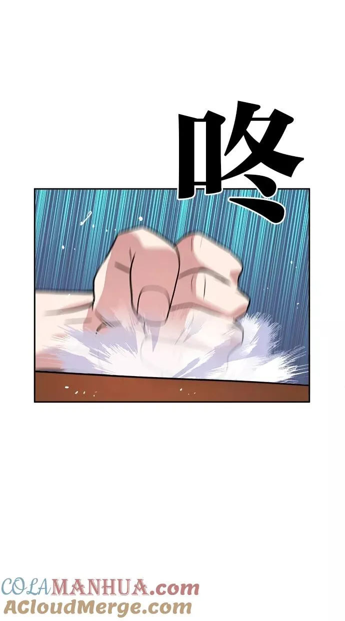 第128话 第16页