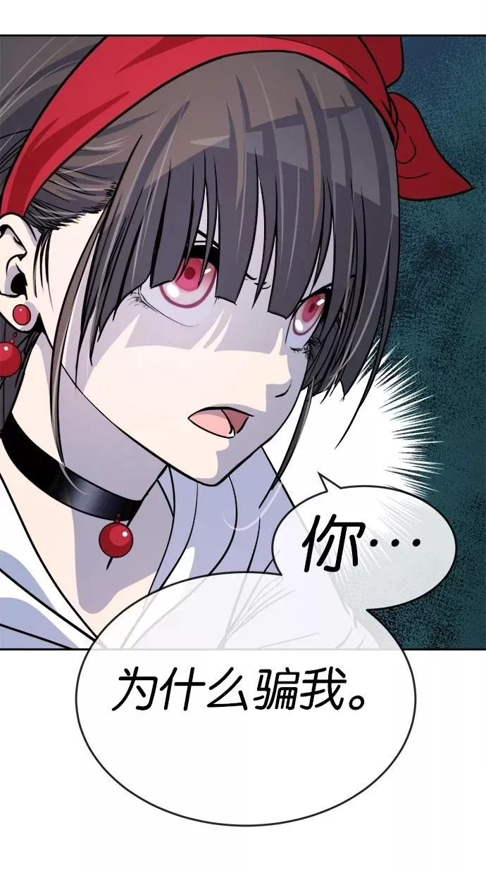 第128话 第18页