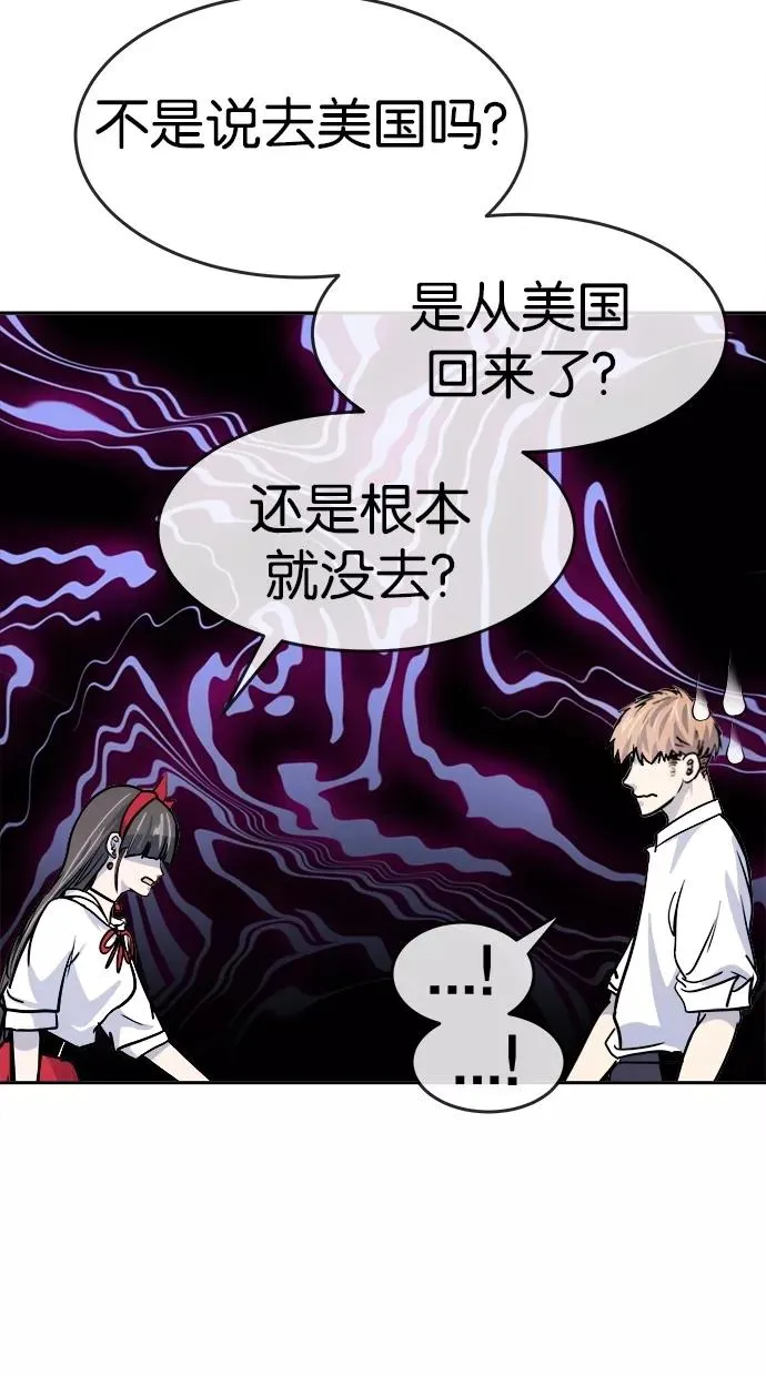 第128话 第20页
