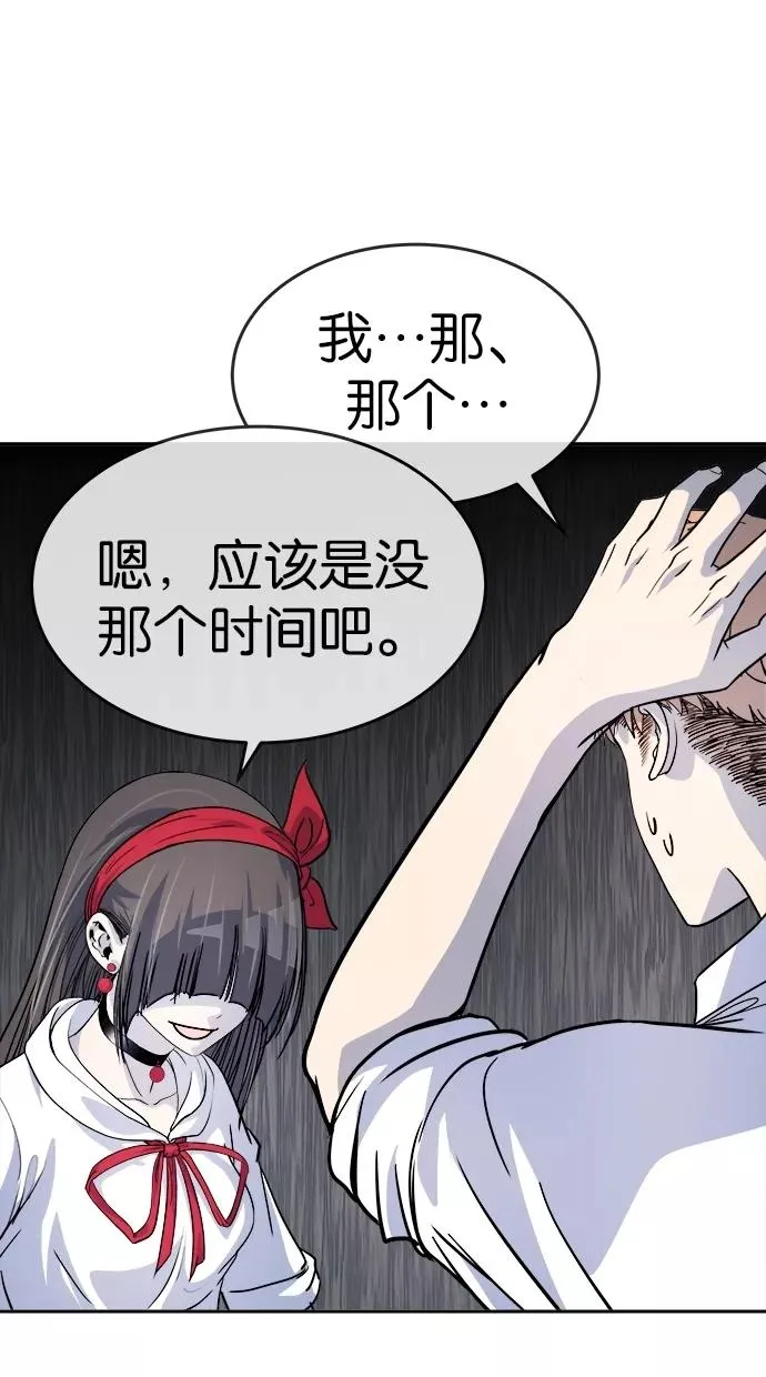 第128话 第21页