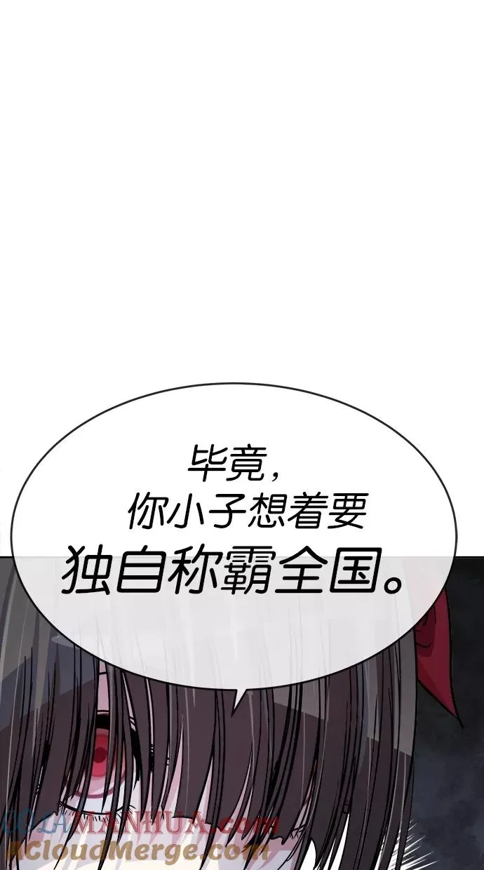 第128话 第22页