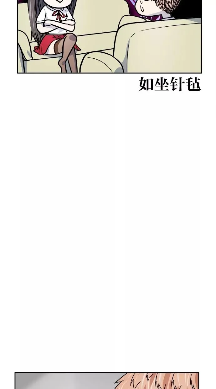 第128话 第24页