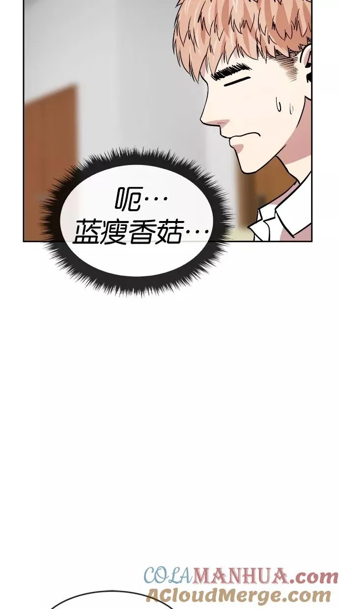 第128话 第25页