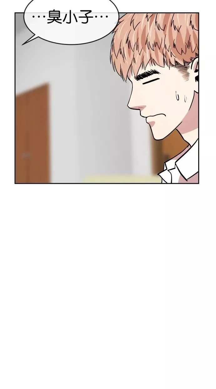 第128话 第26页