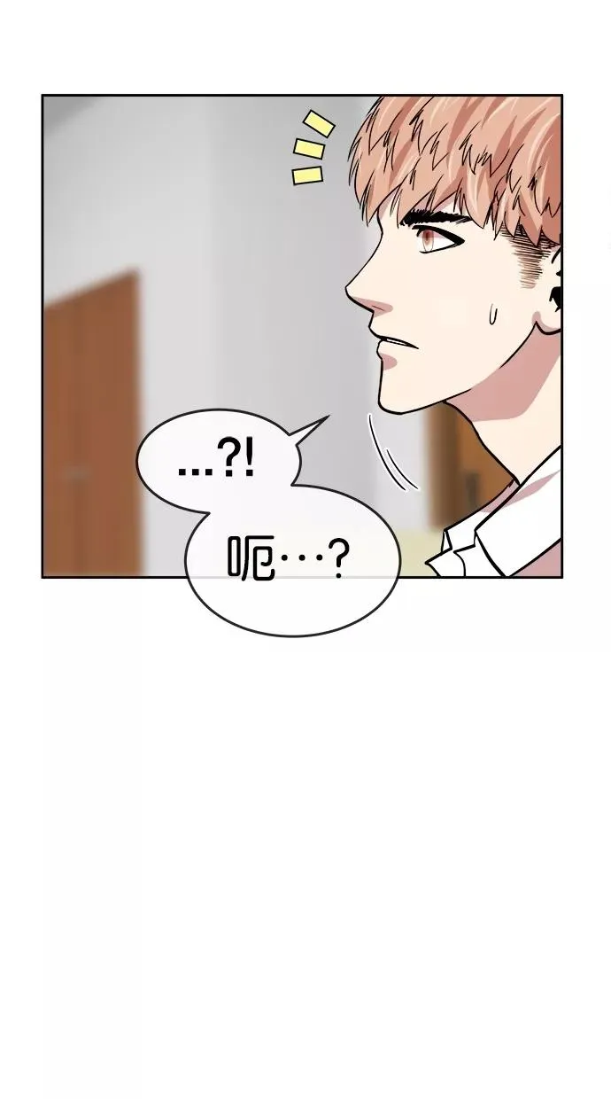 第128话 第27页