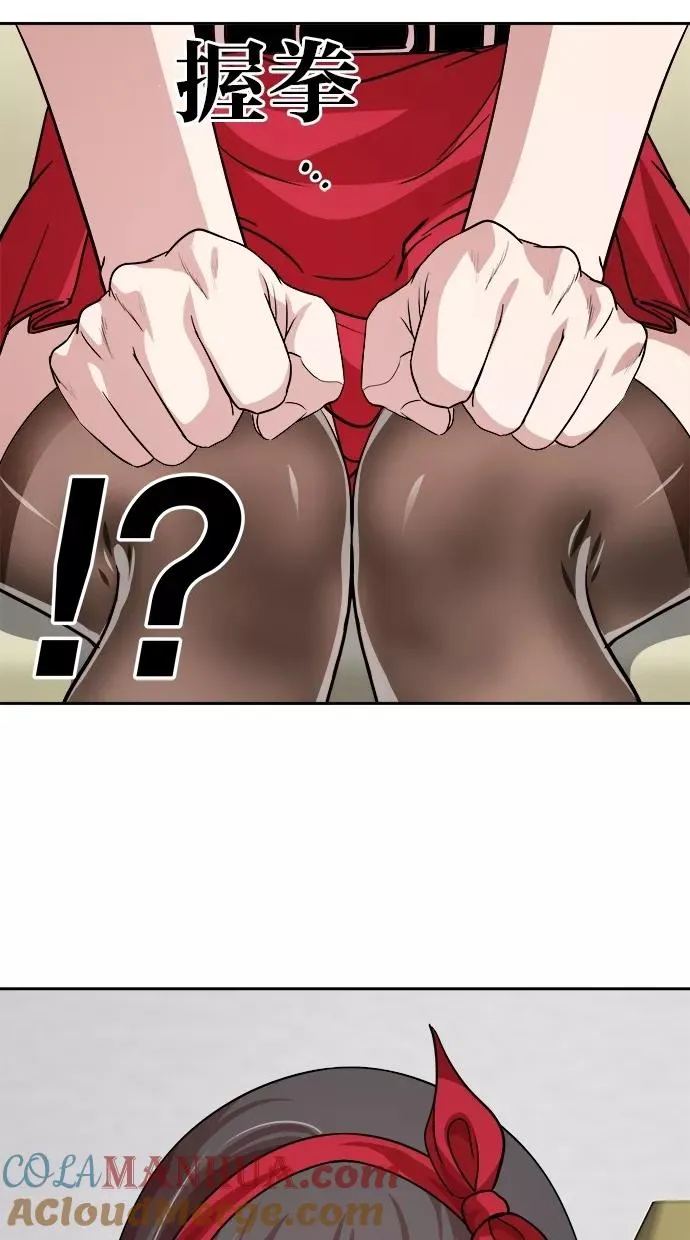 第128话 第28页