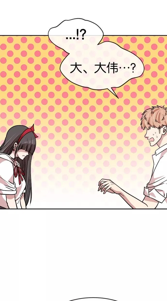 第128话 第30页