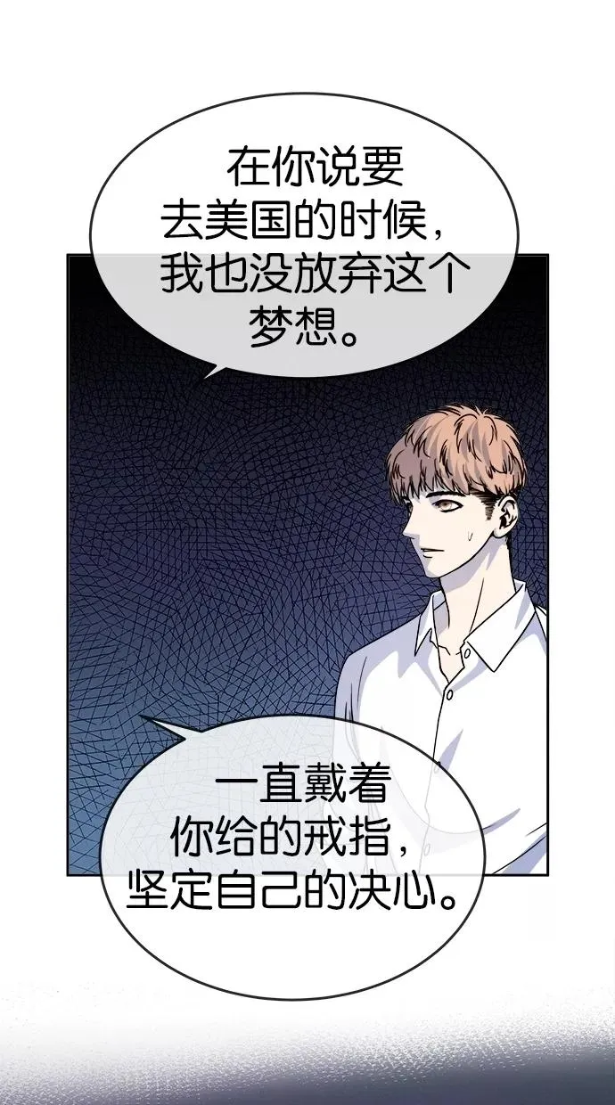 第128话 第32页