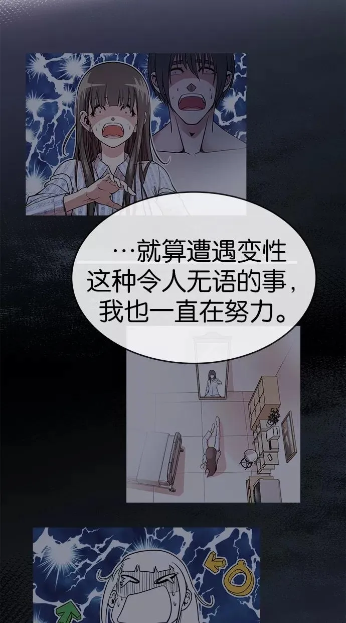 第128话 第33页