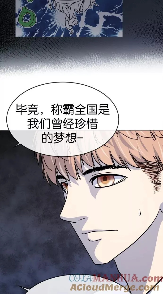 第128话 第34页