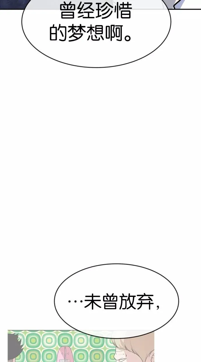 第128话 第35页