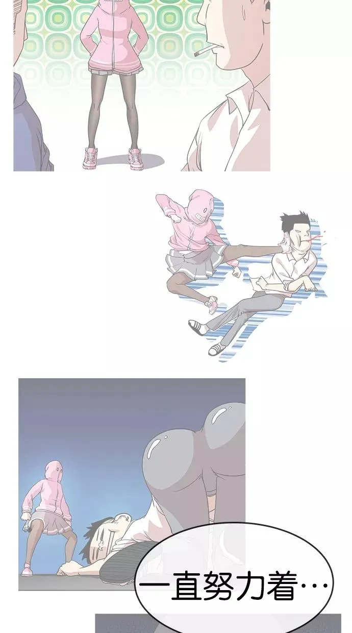 第128话 第36页