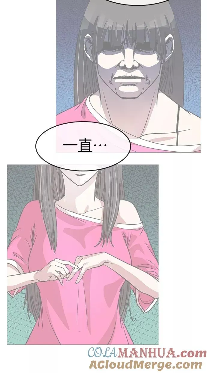 第128话 第37页