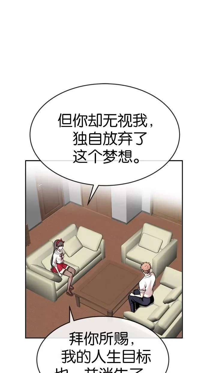 第128话 第38页