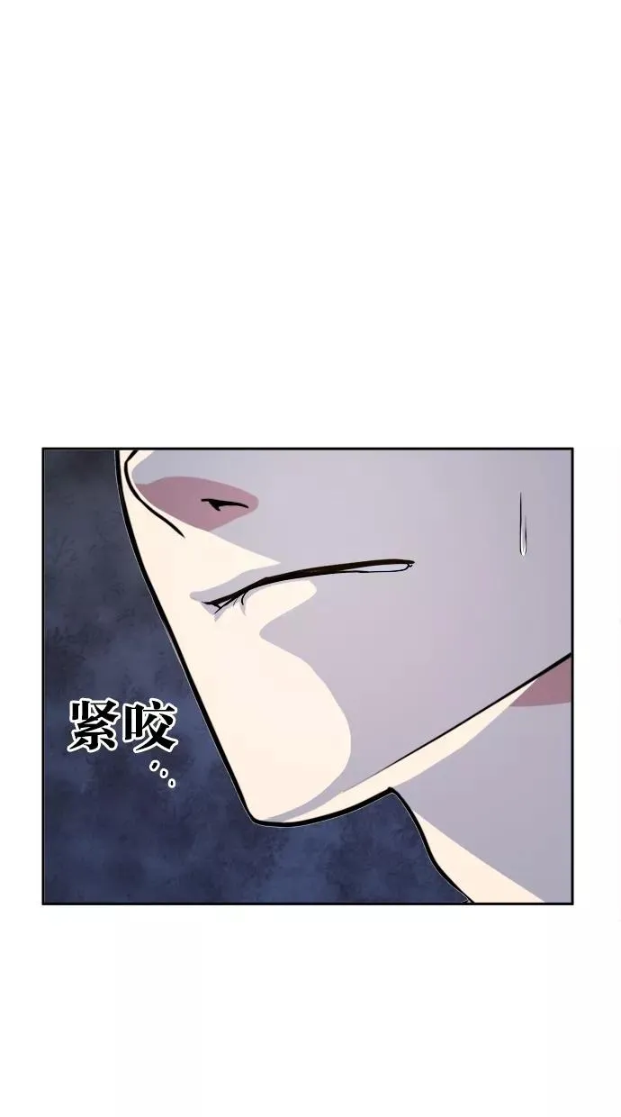 第128话 第41页