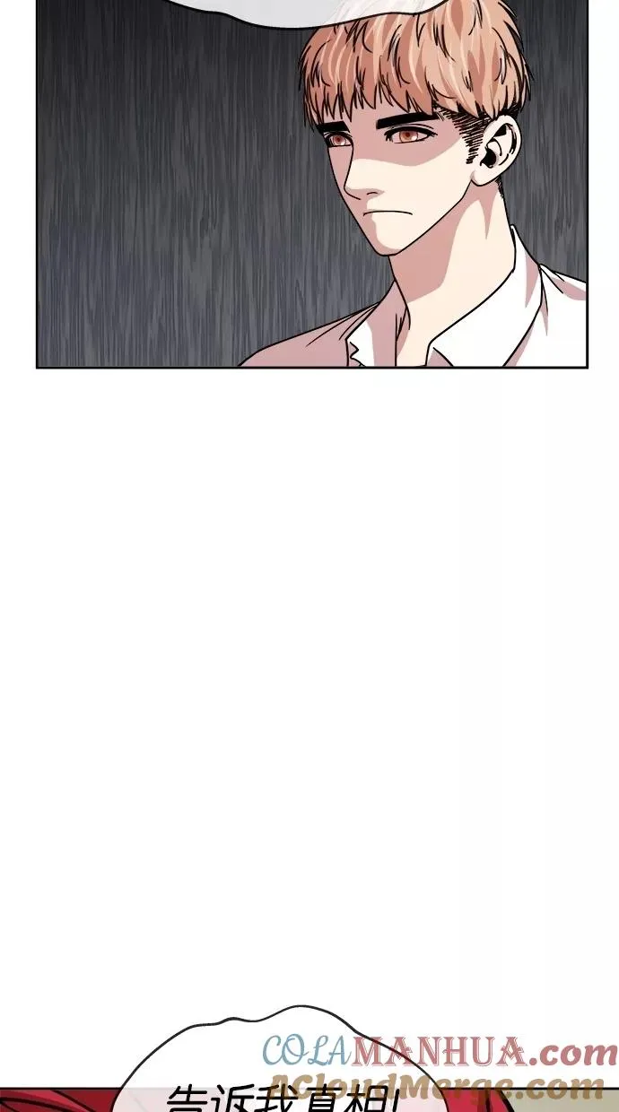 第128话 第46页