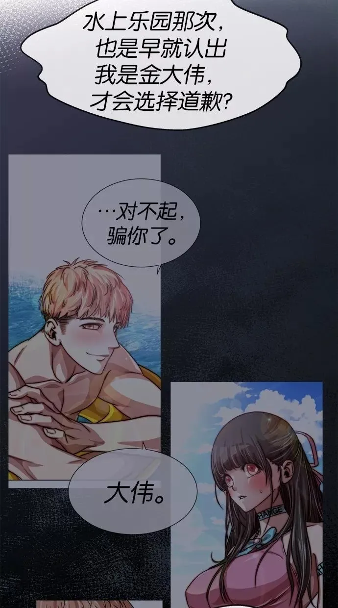 第128话 第48页