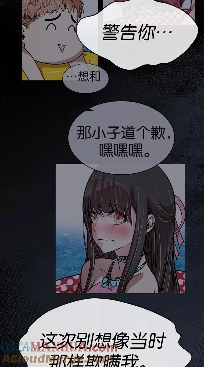 第128话 第49页