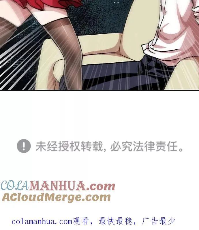 第128话 第58页
