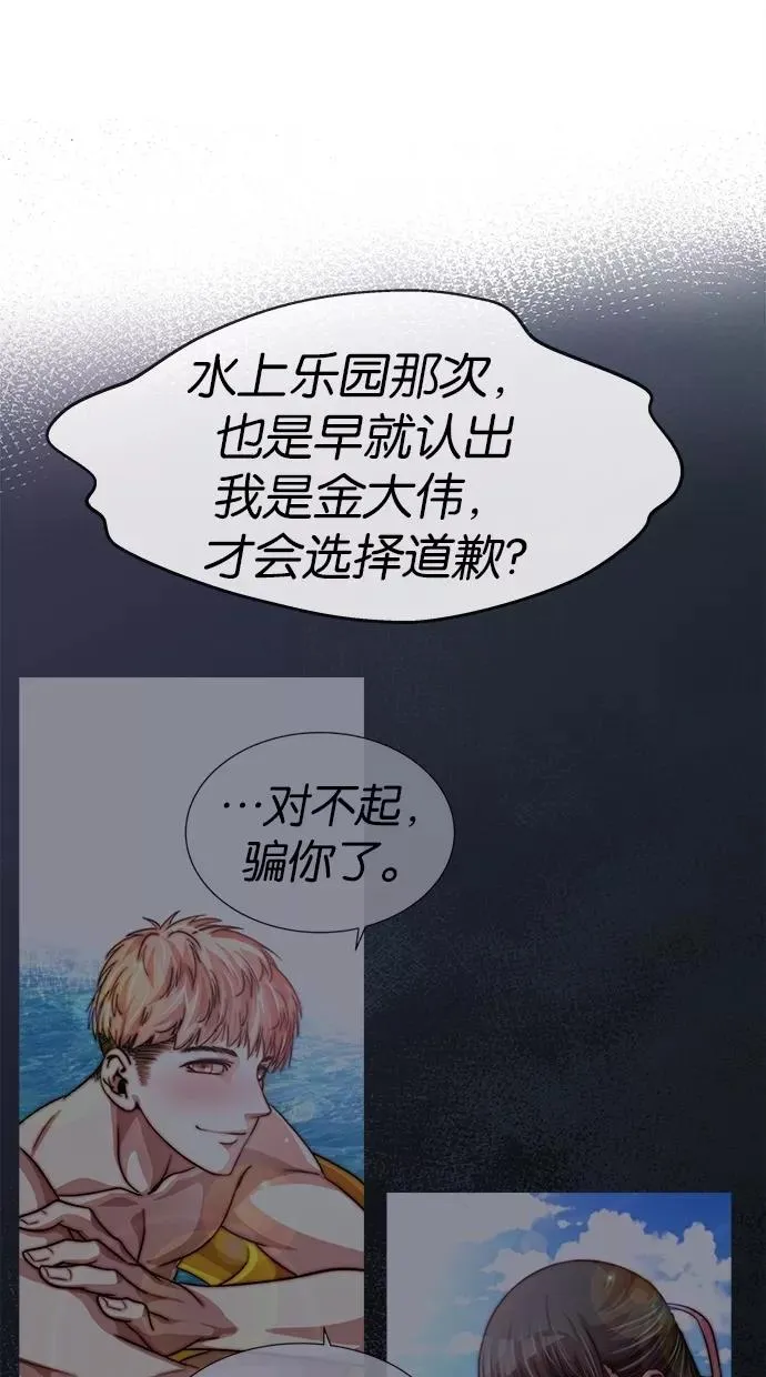 第129话 第2页