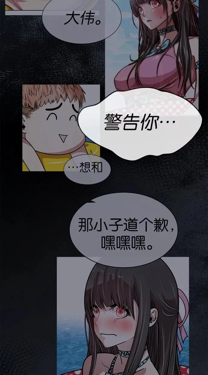 第129话 第3页