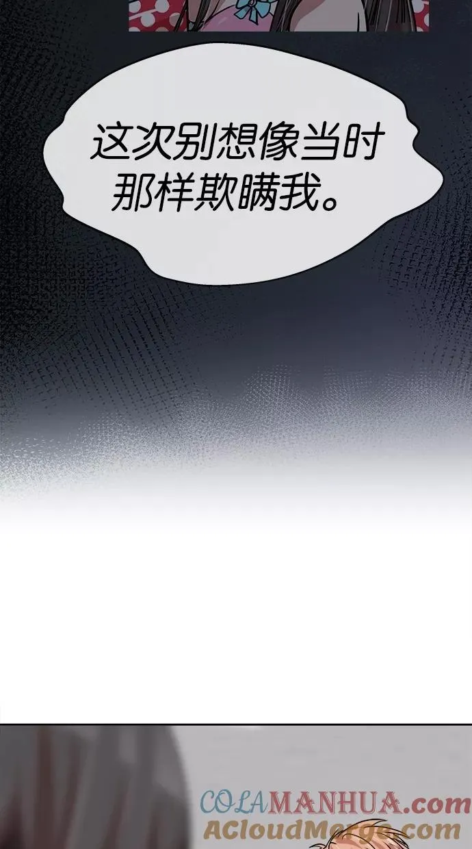 第129话 第4页