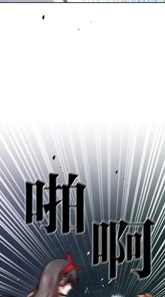 第129话 第11页