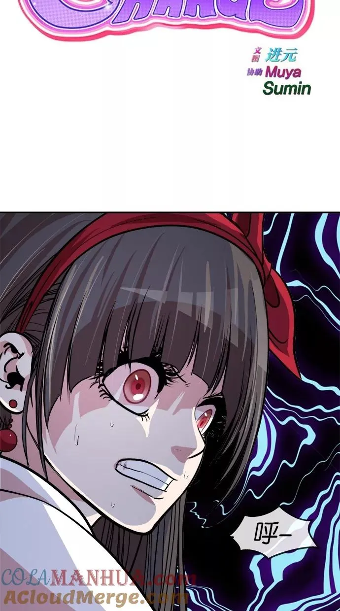 第129话 第13页